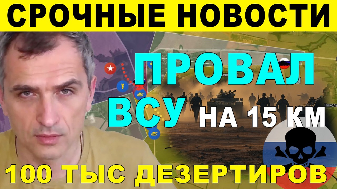СВЕЖАЯ СВОДКА (Сводки 18 марта  ) Что происходит в настоящее время...