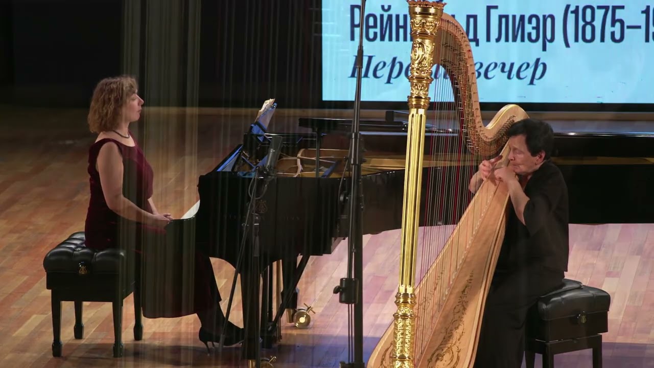 GLIERE Harp Concerto 1mov. - Natalia Shameyeva / ГЛИЭР Концерт для арфы 1ч - Наталия Шамеева