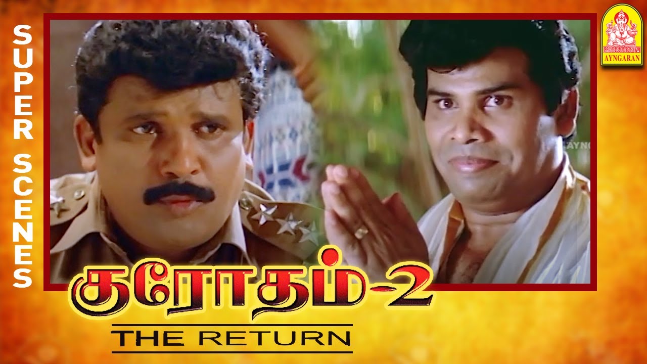 எதுக்காக என்ன உடனே வர சொன்னிங்க? | Krodham 2 Movie Scenes | Prem Menon | Radhika Chaudhari