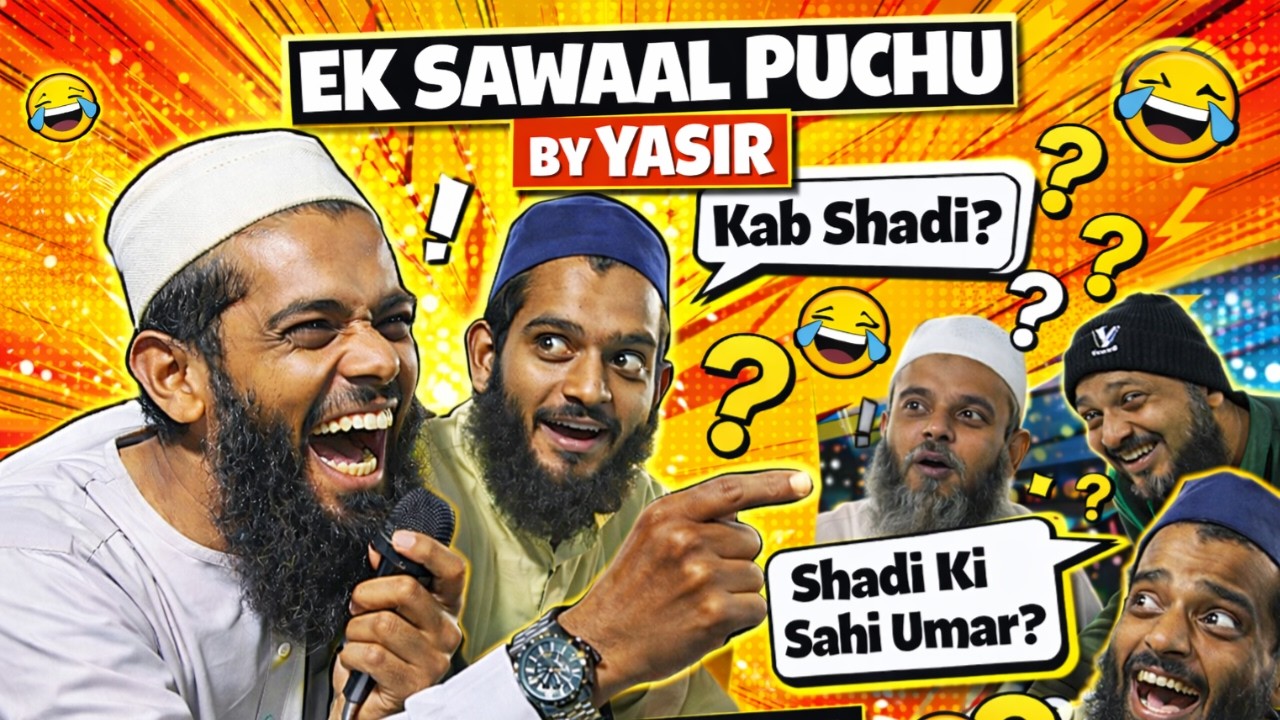 EK SAWAAL PUCHU || EPISODE 01 BY YASIR  || #comedy #funny