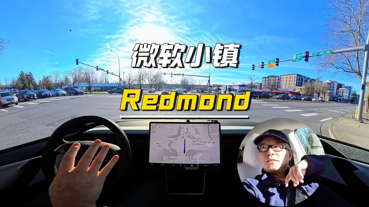 【我跟FSD掰手腕】FSD 漫游实测：在微软小镇Redmond 社区游荡，FSD居然有个性！ | T区胡主编 | FSD | 自动驾驶 | model Y | 微软 | FSD V14.2.2.4