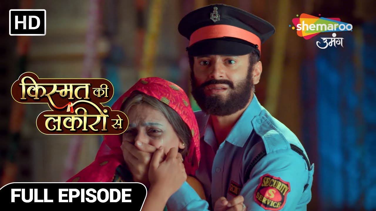 Kismat Ki Lakiron Se | Full Episode | क्या सान्वी निभा पायेगी श्रद्धा के सिखाये शिष्टाचार ? | EP 279