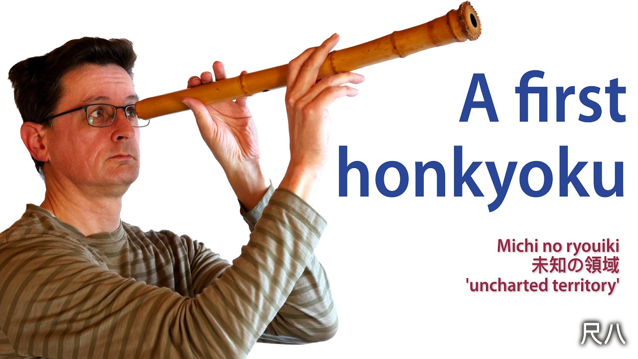 Tutorial 6 – A first honkyoku - 未知の領域 (Michi no ryouiki – ‘Uncharted territory’)