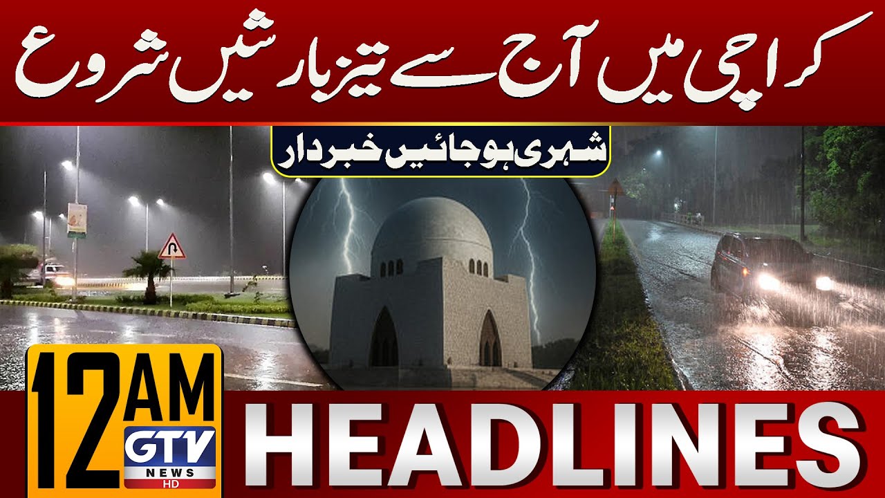 Heavy Rain to Start in Karachi From Today | Weather Update | 12 AM News Headlines | GTV News