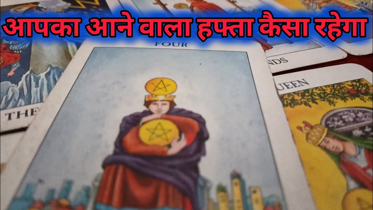 🌈 आपका आने वाला हफ्ता कैसा रहेगा 🌈 All Signs Collective Timeless Tarot Reading In Hindi 🧡