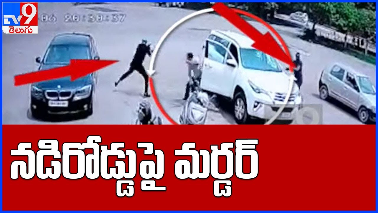 అకాలీదళ్ నేత విక్కీ కాల్చివేత | Youth Akali Dal leader Vicky Middukhera shot dead in Mohali - TV9