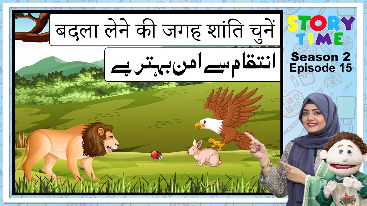 Choose peace over Revenge | Moral Story - Story Time S2E15