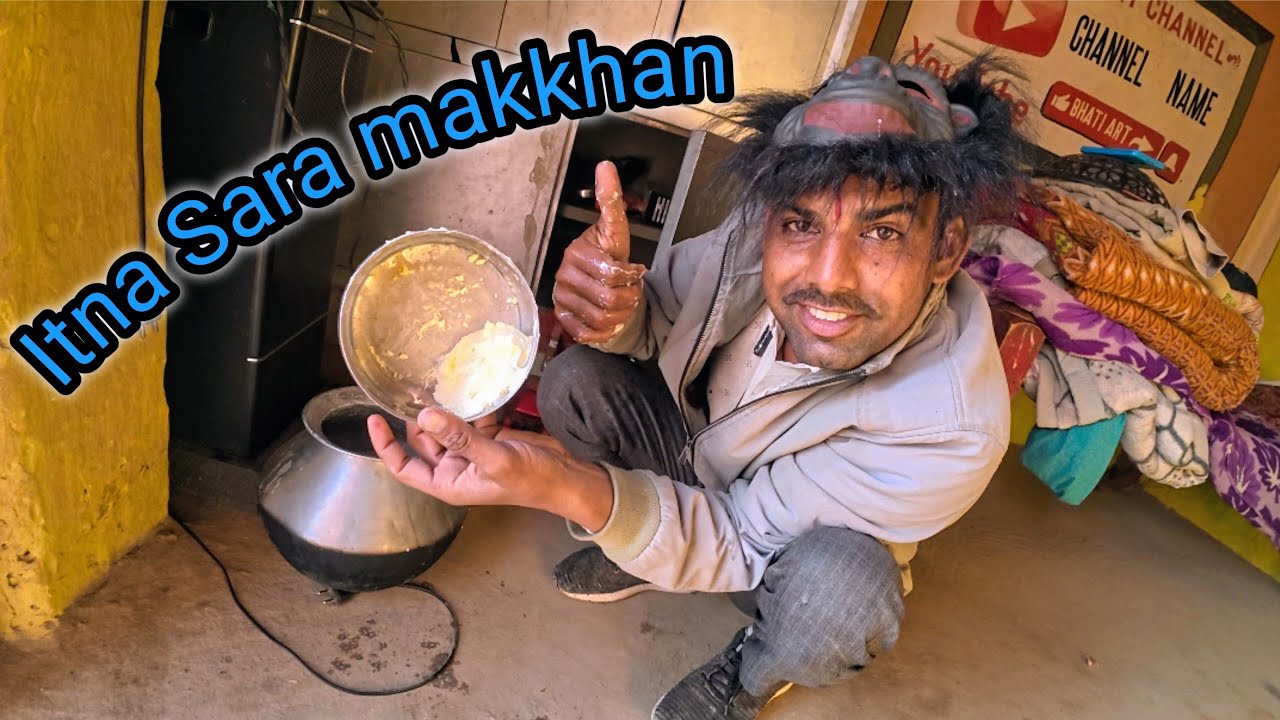 Chhachh mein se pahli bar Makhan nikalna Sikh liya , छाछ से मक्खन कैसे निकाले