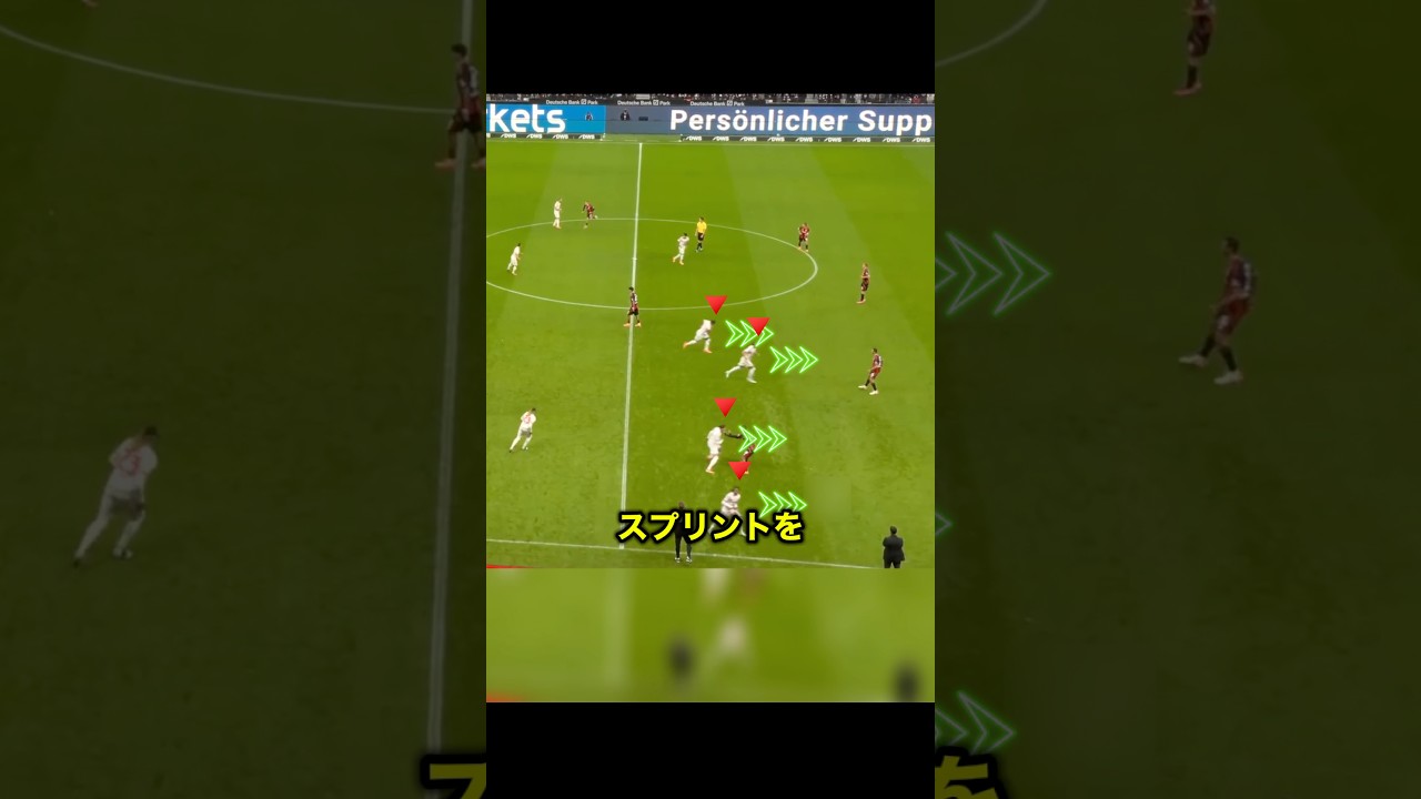 キックオフからわずか15秒で得点を奪うバイエルンの速攻がヤバすぎる!! #サッカー