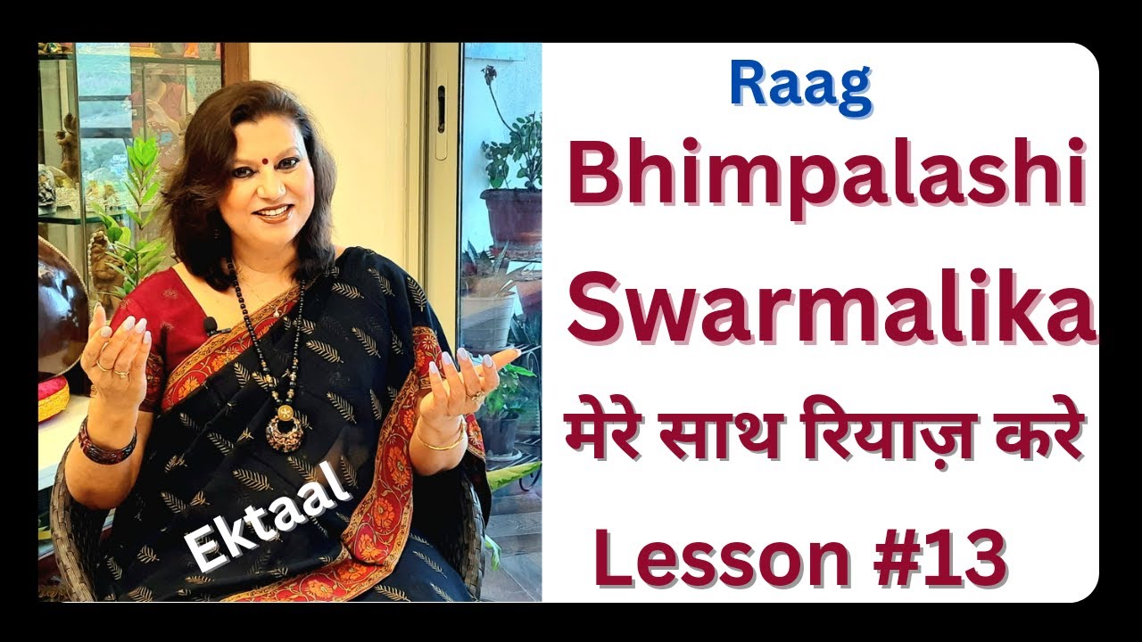 Raag Bhimpalashi Tutotial with Swar Lagavat/Swarmalika in Ektaal/Music Practice Session #13.मेरे साथ