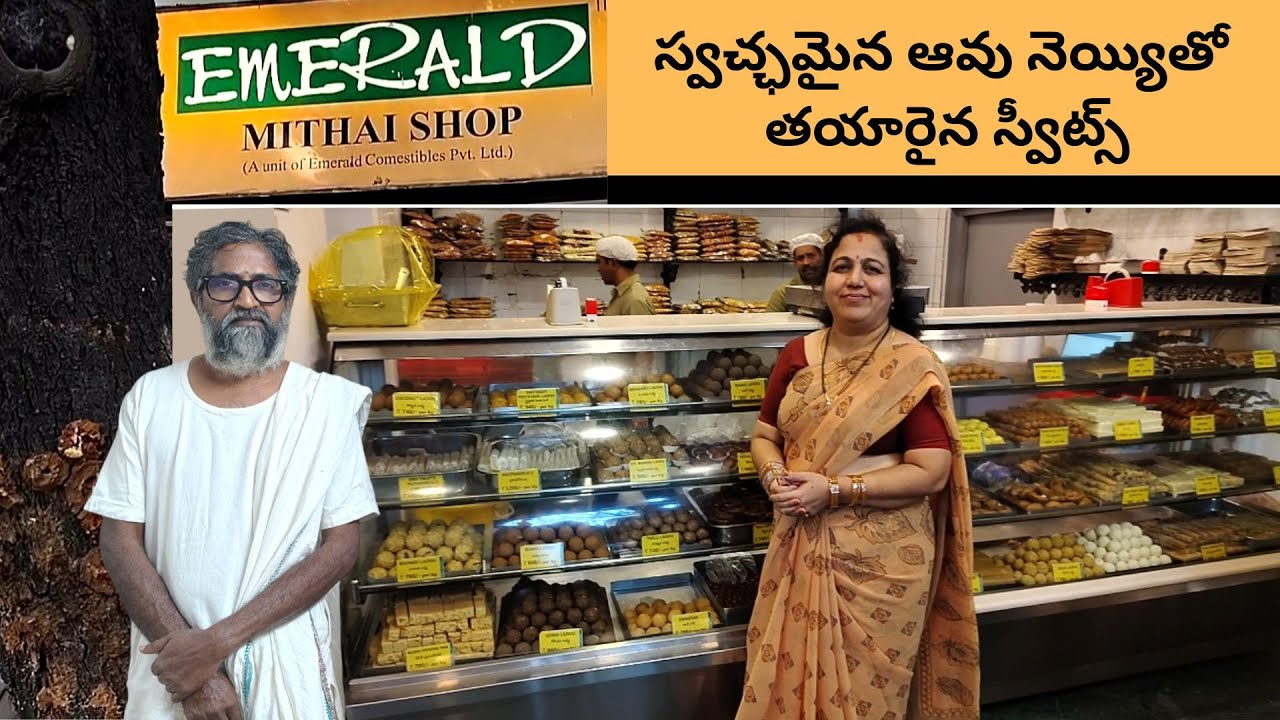 Emerald లో దేశి ఆవు నెయ్యితో చేసిన స్వీట్స్ చూద్దాం రండి | Sweets made with desi cow ghee at Emerald