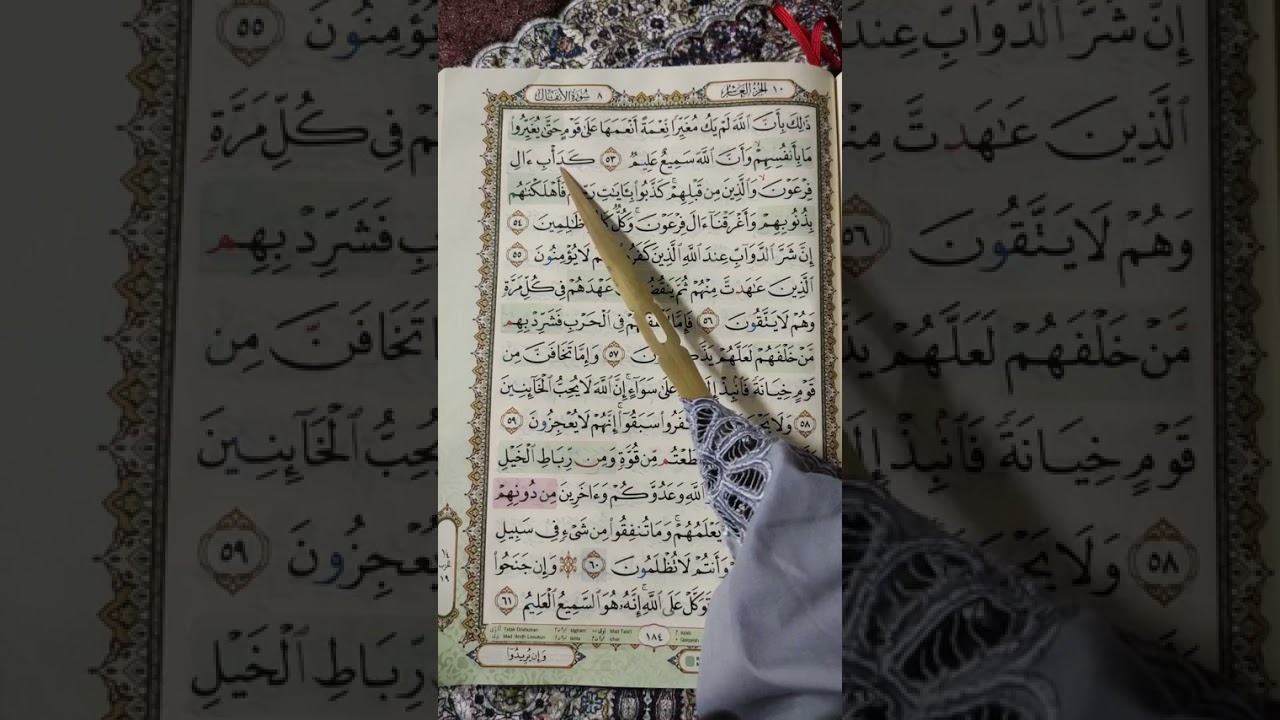 M/S 184 Mari Mengaji Surah Al-Anfal (Ayat 53 - 61) bersama Kak Yah