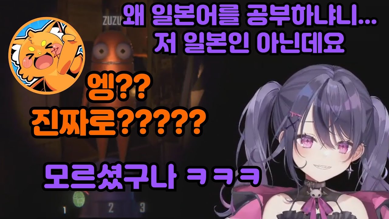 너무 놀라는 즈즈ㅋㅋ【R.E.P.O | 아마네 아무 feat.즈즈】