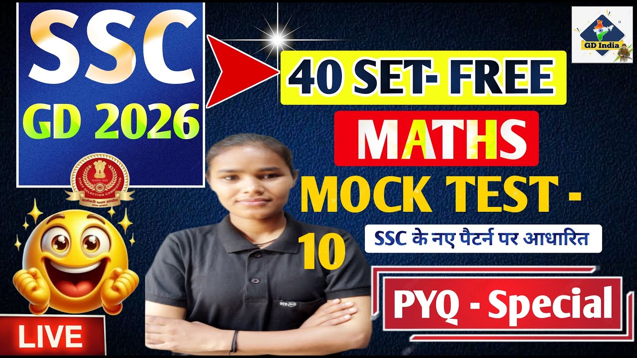 SSC GD MATHS PYQ SET-10 || TOP 20 QUESTION  PYQ || ALL EXAM MATHS CLASSES BY MANISHA MAM ||