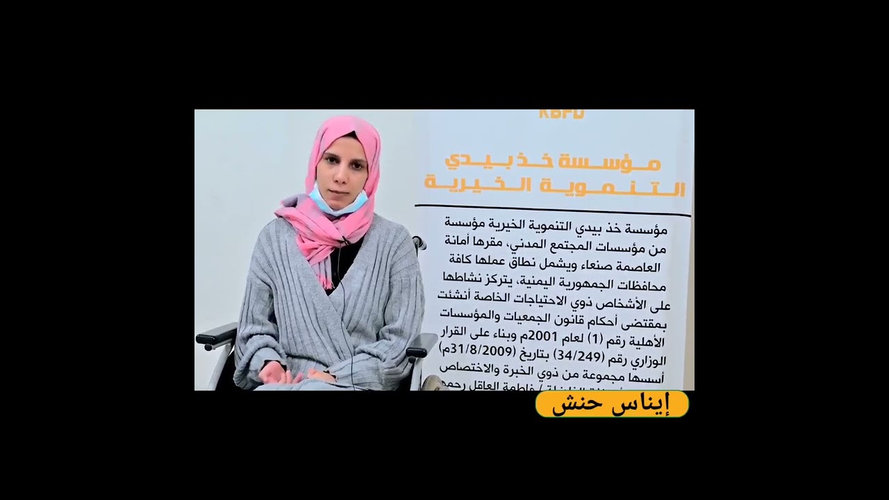 برنامج موهبتي حياة 4 #مؤسسة_خذ_بيدي_التنموية_الخيرية   #KBFD