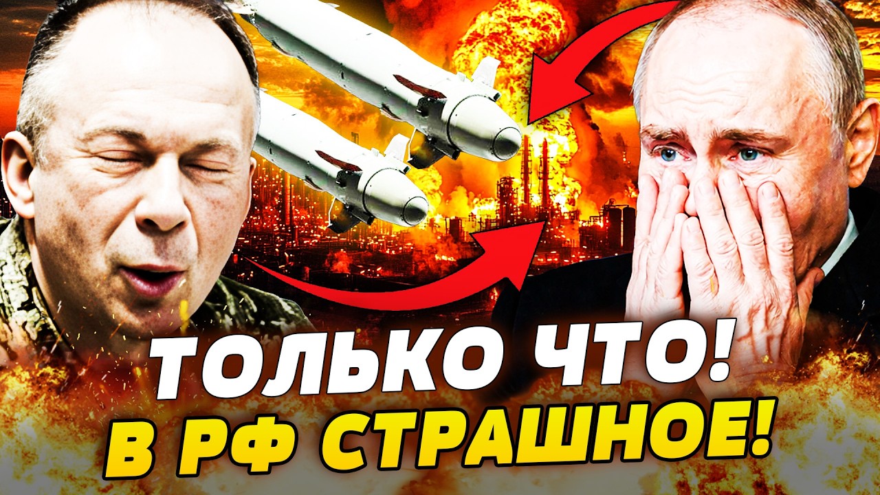 🤯ШОК! НИКТО НЕ ВЫЖИЛ: ФАТАЛЬНЫЙ УДАР ПО РФ! МОЩНЕЙШЕЕ ОРУЖИЕ КИЕВА! НЕМИНУЕМОЕ НАВИСЛО НАД ПУТИНЫМ!