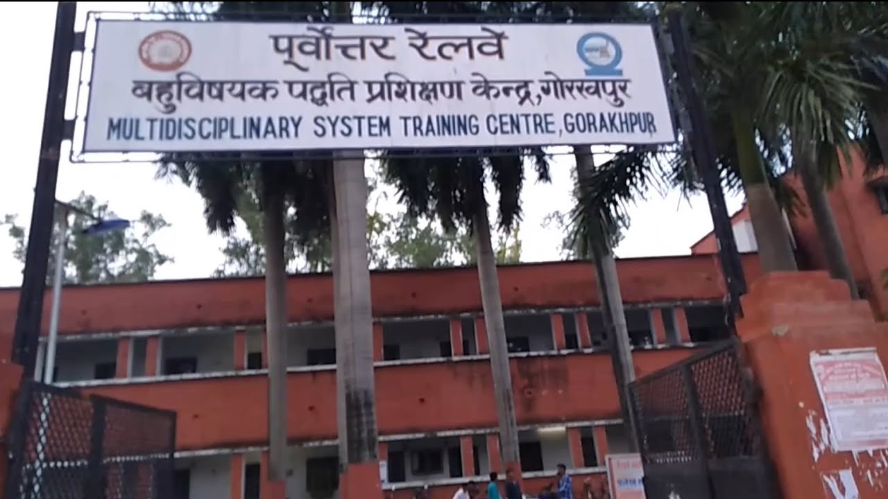 RRB Gorakhpur Zone ALP & tech D.V. Centre MST / DV address का live location Gorakhpur zone/alp D.V.