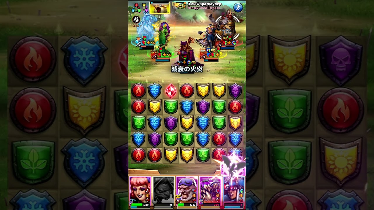 エンパズ　同盟戦争0928 1　前編 