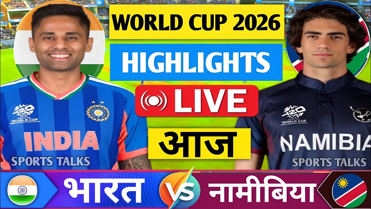 India Vs Namibia 8th T20 World Cup Match 2026 | IND vs NAM Match Score & Commentry Highlights 