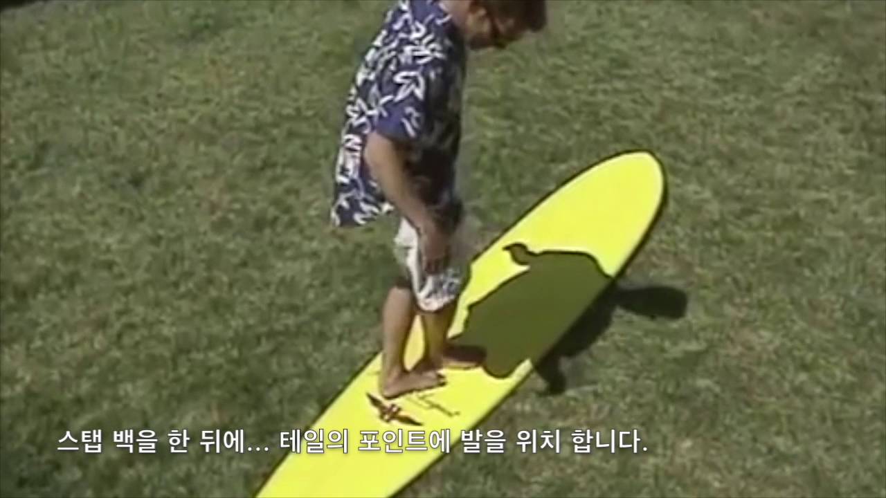 윙넛 온라인용 03 바틈턴 & 컷백