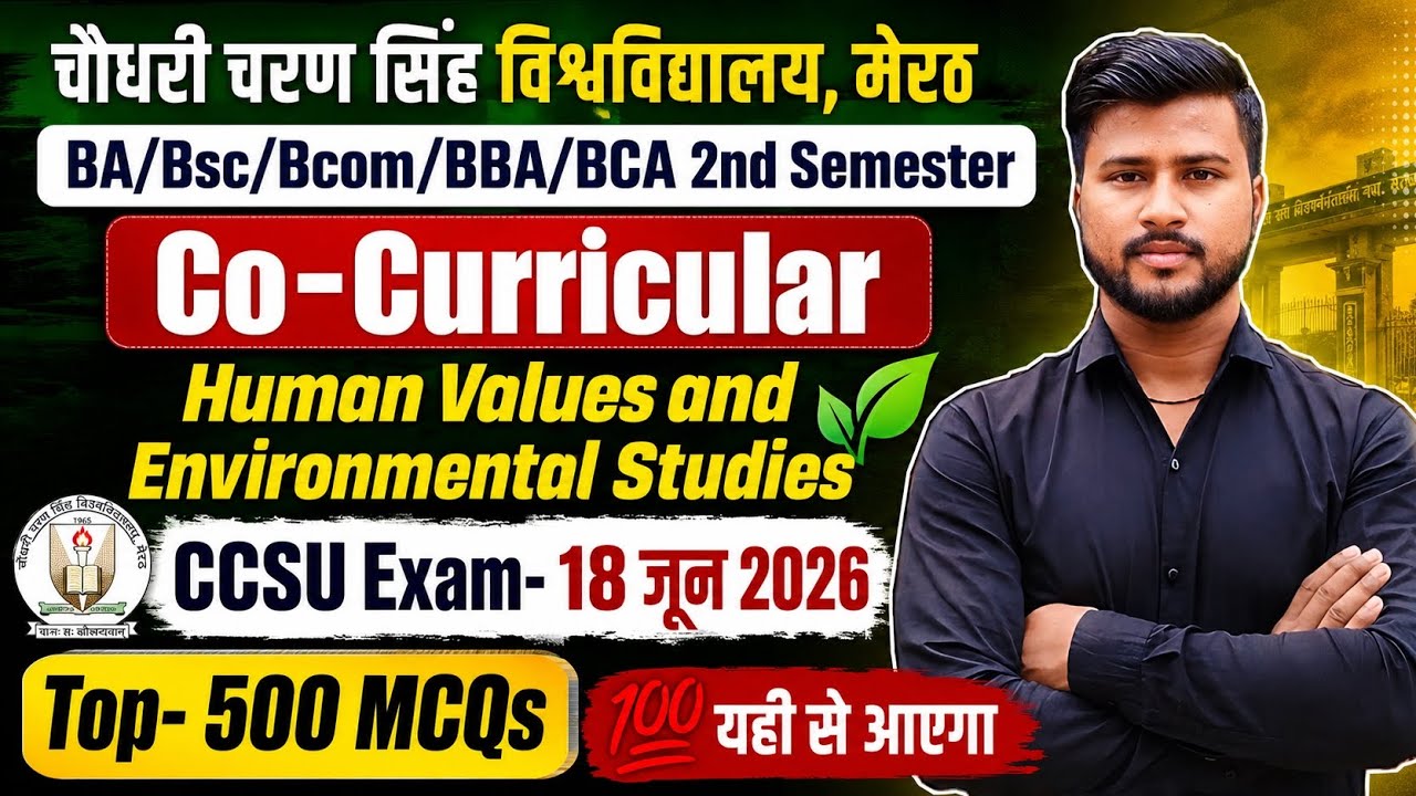 BA bsc bcom bba bca 2nd semester human values and environmental studies ccsu 2026