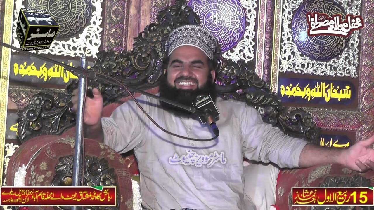 Peer Syed Faisal Hassan Shah Bukhari New Bayan 2023