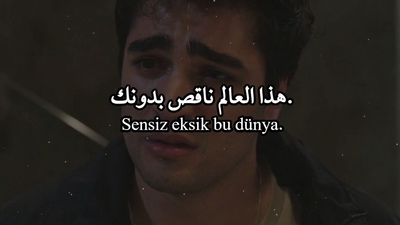 أغنية تركية حزينة جداً ❤︎ نهاية حب مؤلم ❤︎ مترجمة | RitmikTR - Son Hikaye