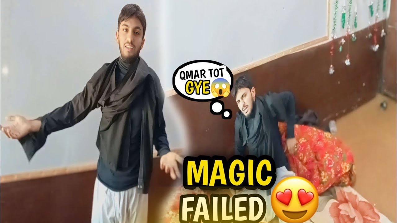 Jadoo Mujh Se Kyun Nahi Hua?☠️جادو فیل ہوگیا مجھ سے🤪