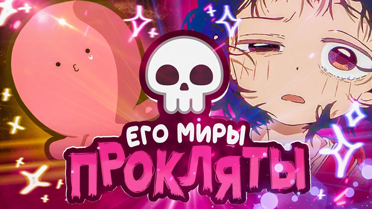 АВТОР, ПЕРЕВЕРНУВШИЙ ВСЁ — ТАКОПИ, СЕМЬЯ ИЧИНОСЭ и ДР.