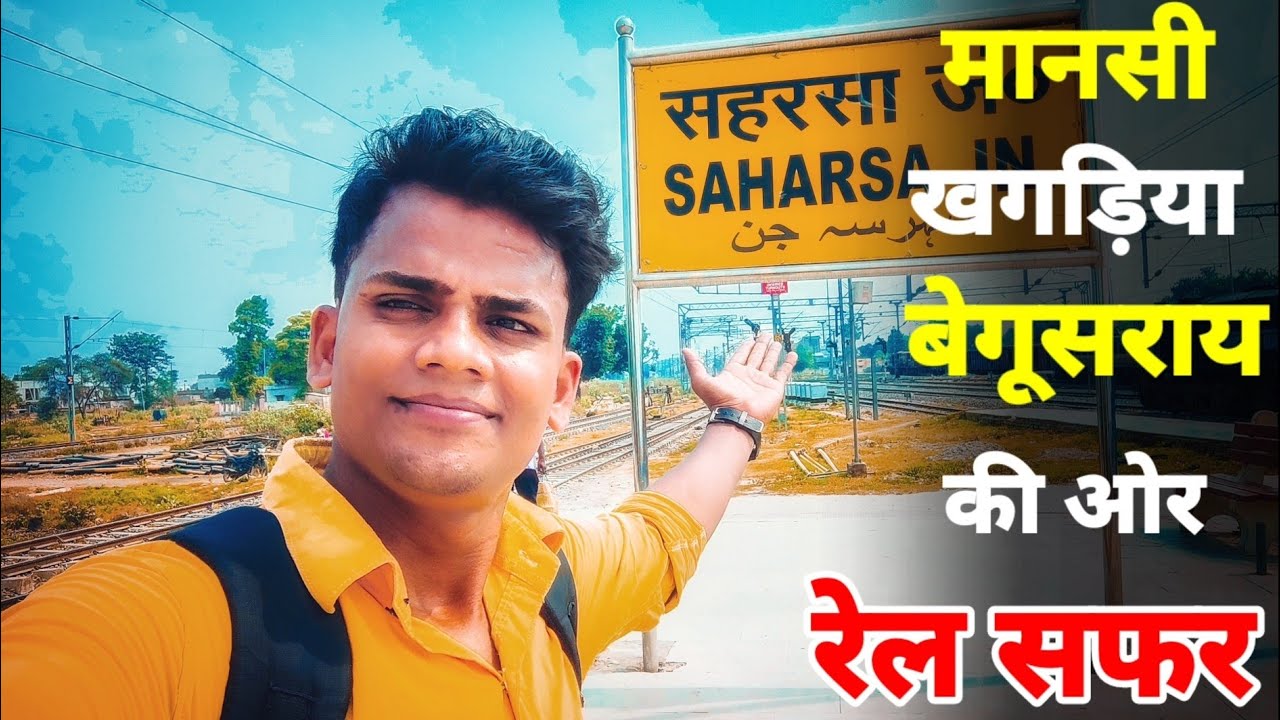 13227 Saharsa - Rajendra Nagar Intercity | indian railways🇮🇳#viral #youtube💯