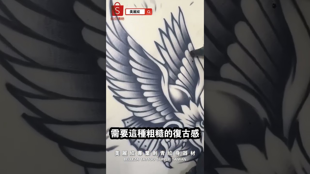 掃針的魔法✨還在苦惱怎麼打出理想的霧面質感嗎？掃針（Whip Shading）這基本功，玩得好真的能變化萬千！關鍵就在於你的「手速」！