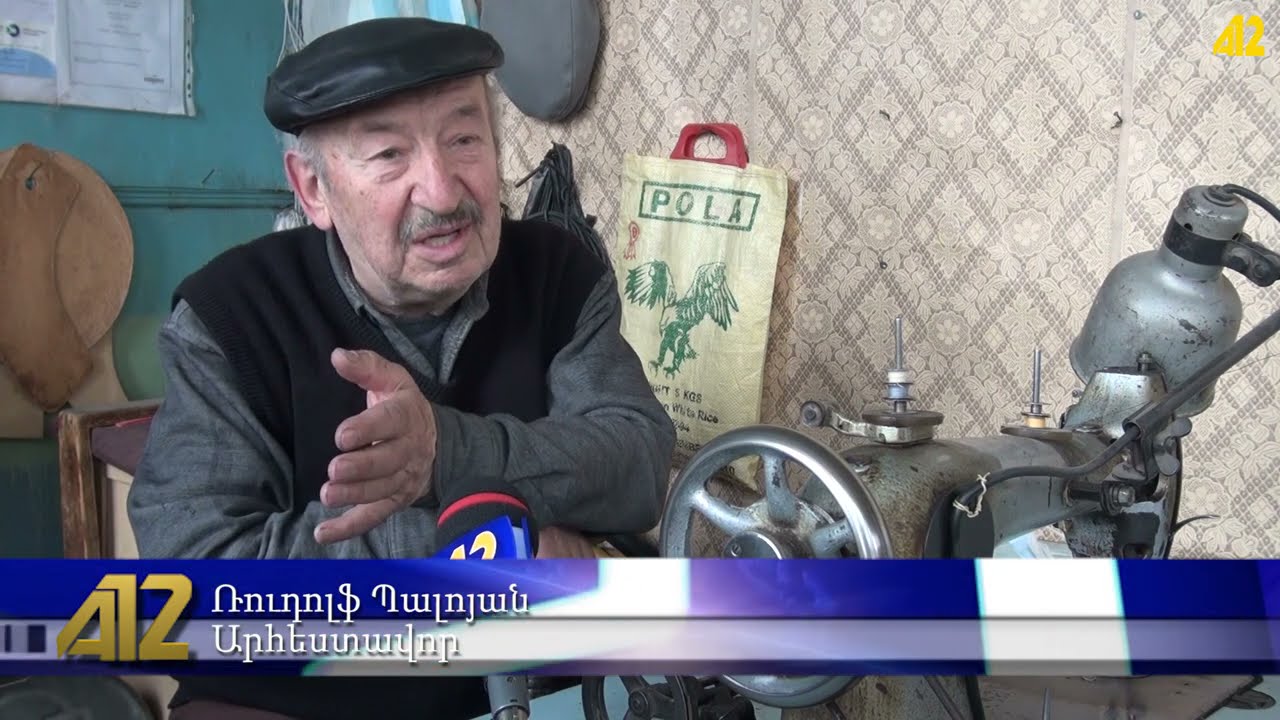 Քաղաքի վերջին գլխարկ կարողը