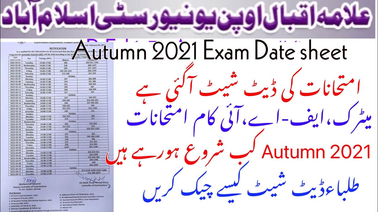 Aiou autumn 2021 Exam date sheet/materic,F.A,I,com exam autumn 2021 date sheet