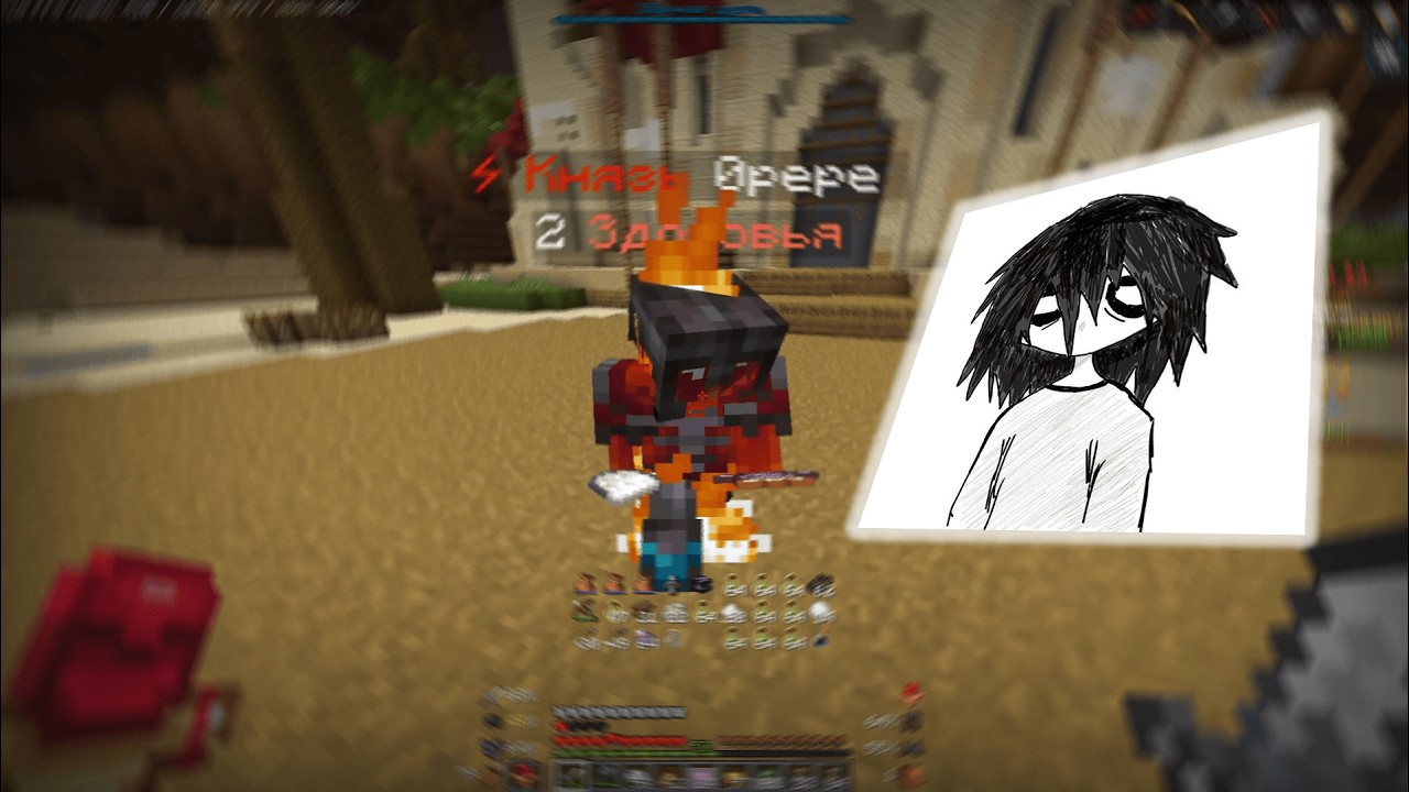PvP FunTime
