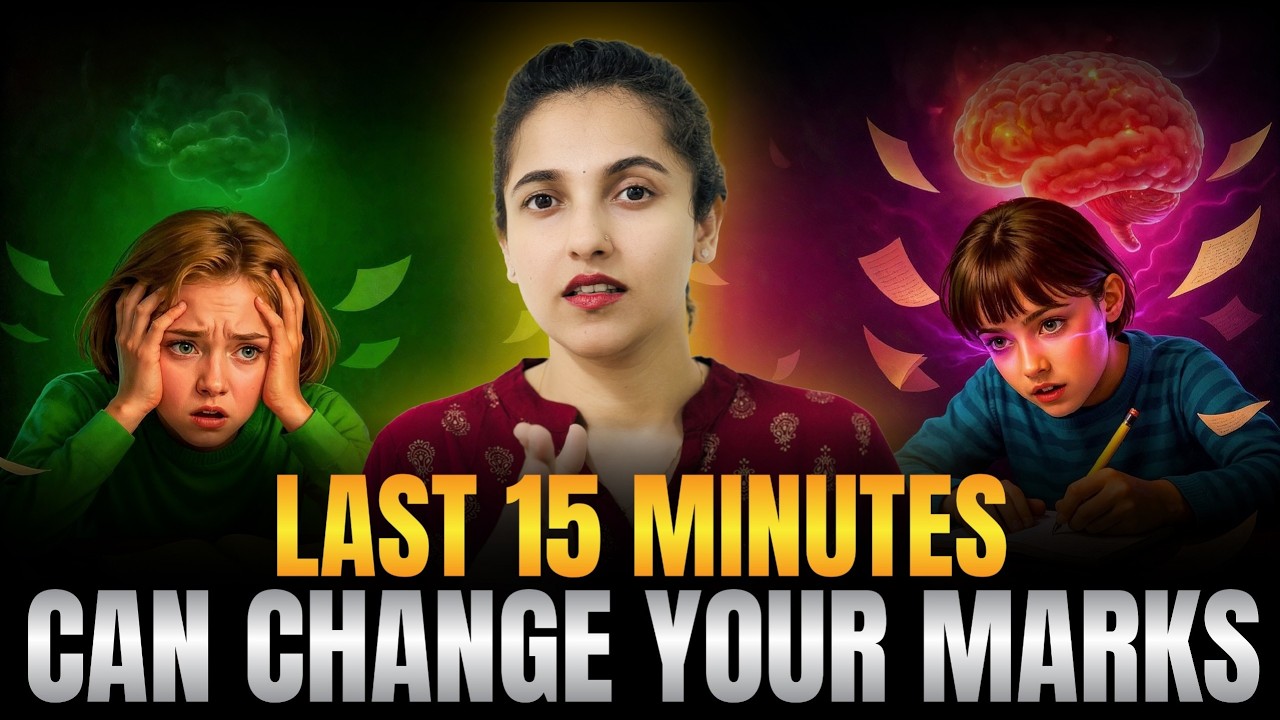 Don&rsquo;t Waste the Last 15 Minutes of Your Exam‼️‼️