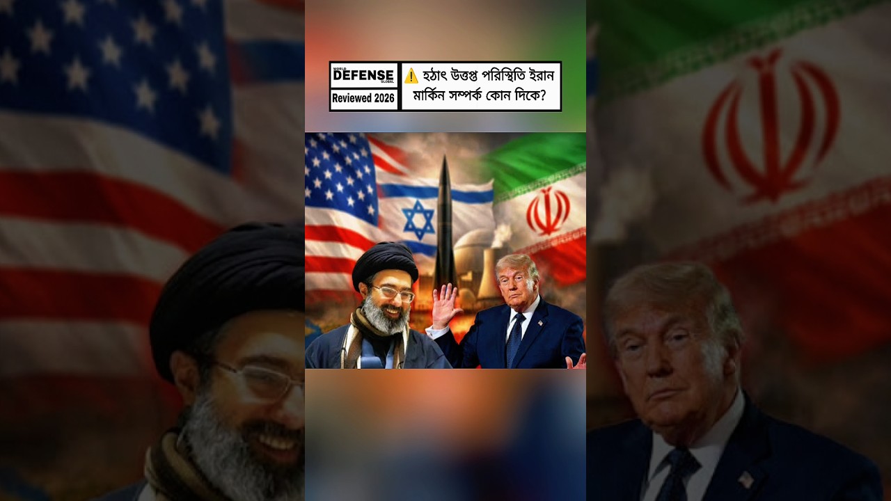 Iran&rsquo;s New Message Raises Tensions | Middle East Security Concerns Grow #shorts #breakingnews