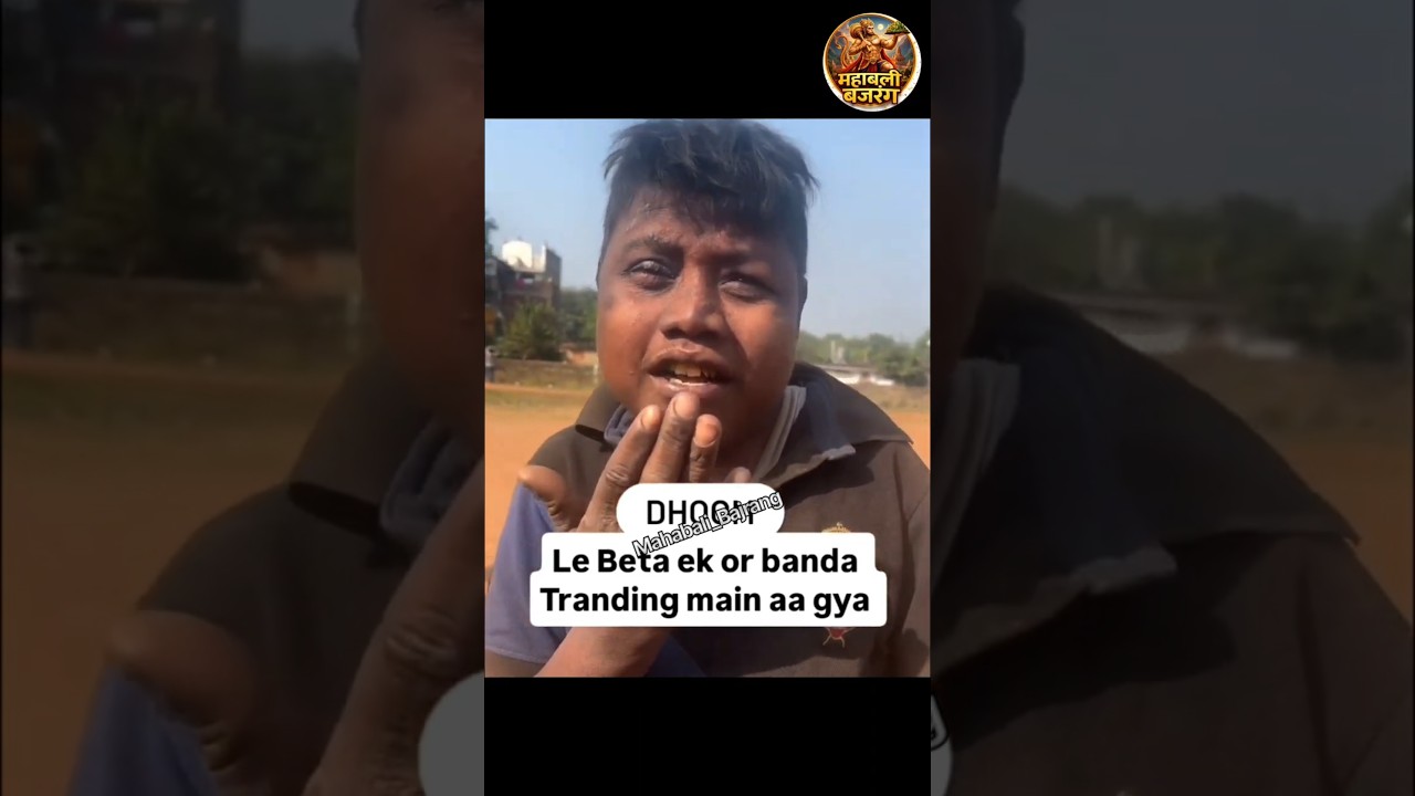 दिल ना दिया |कृष का सुने गा गाना ||धूम वायरल सॉन्ग |