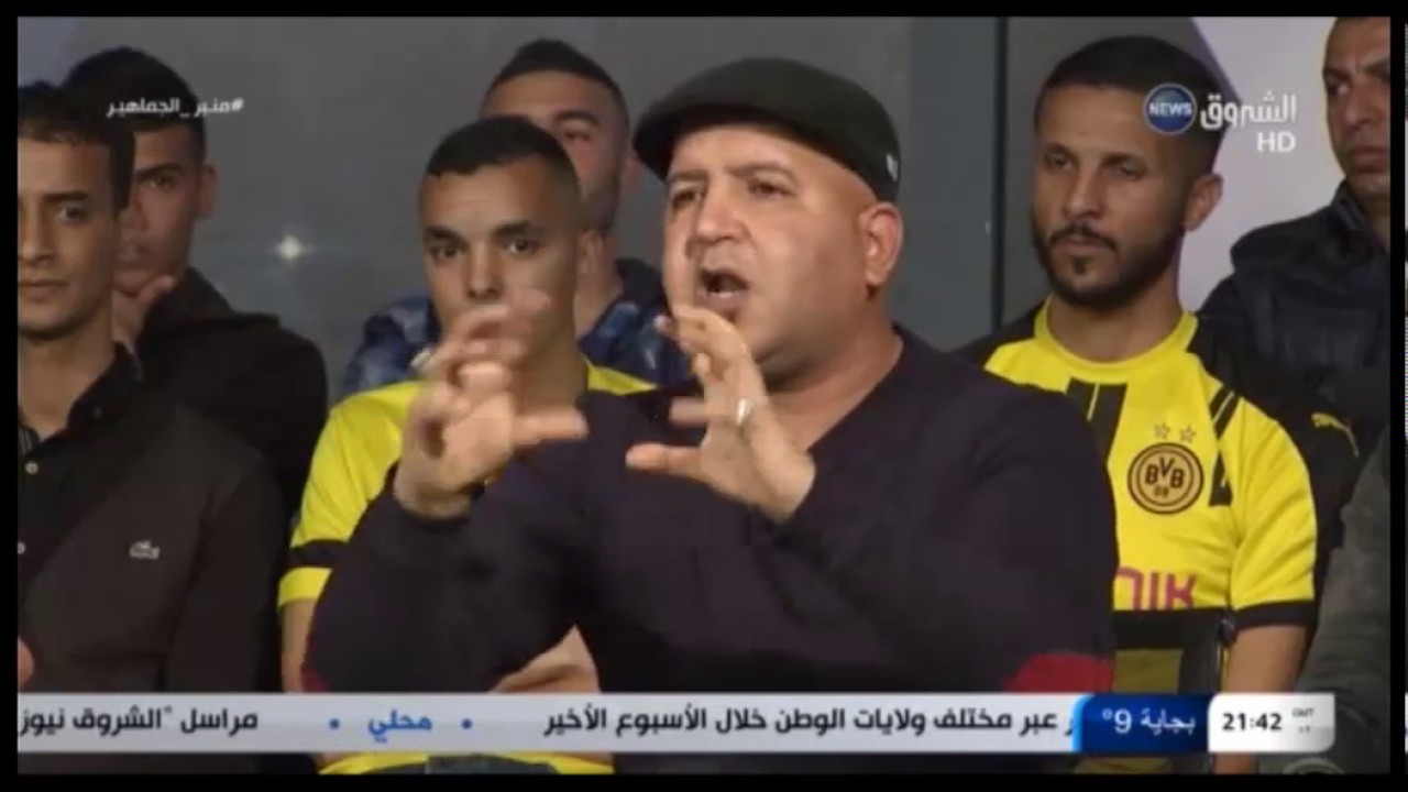 منبر الجماهير مع أنصار اتحاد الحراش