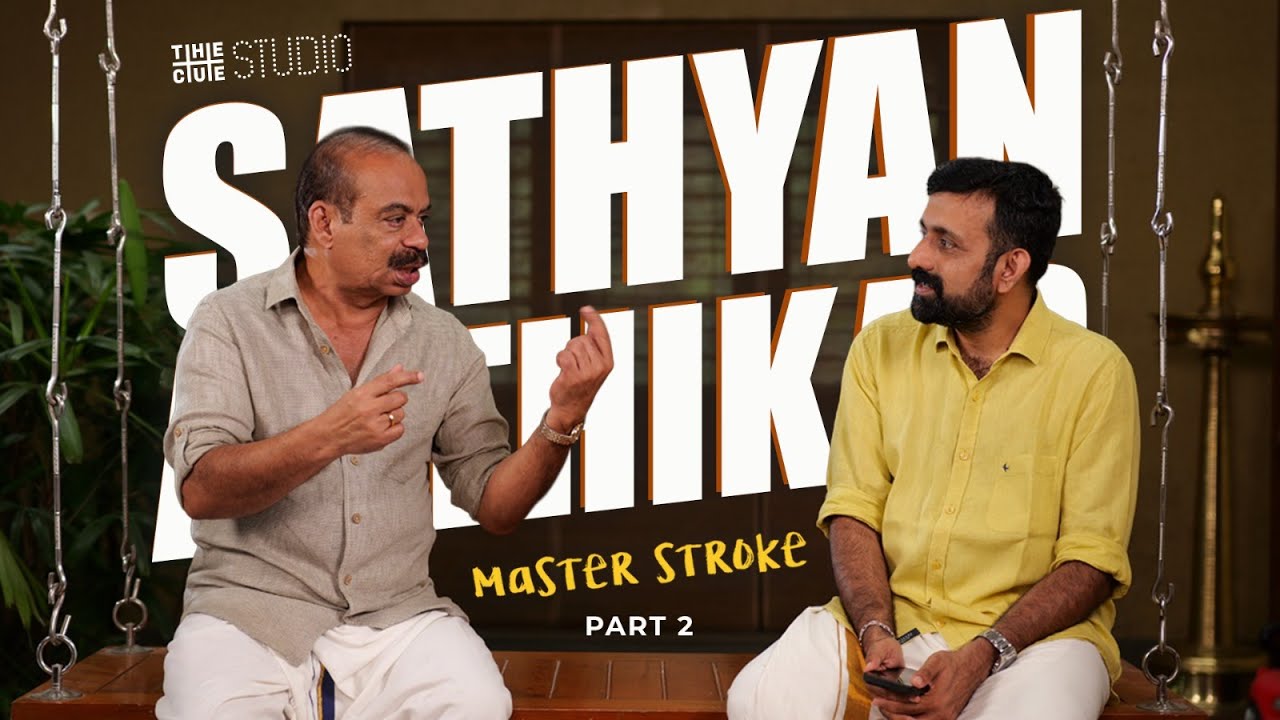 സന്ദേശത്തെ ഇന്നും കല്ലെറിയുന്നവരില്ലേ? | Sathyan Anthikkad | Master Stroke | Sreenivasan | Mohanlal
