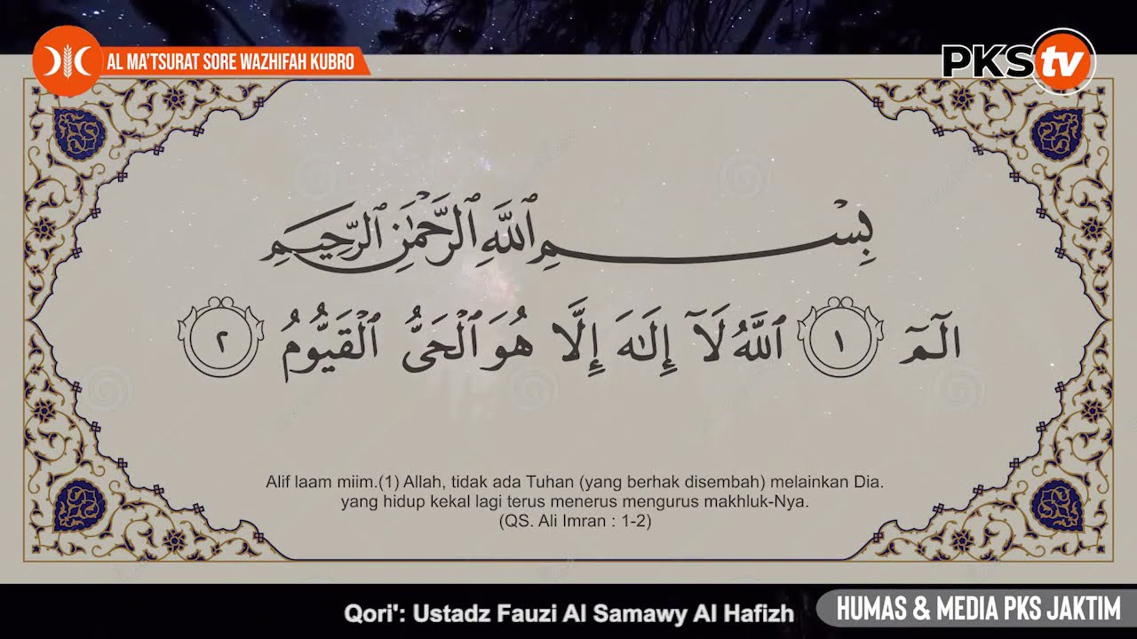 Dzikir Al Ma'tsurat Sore