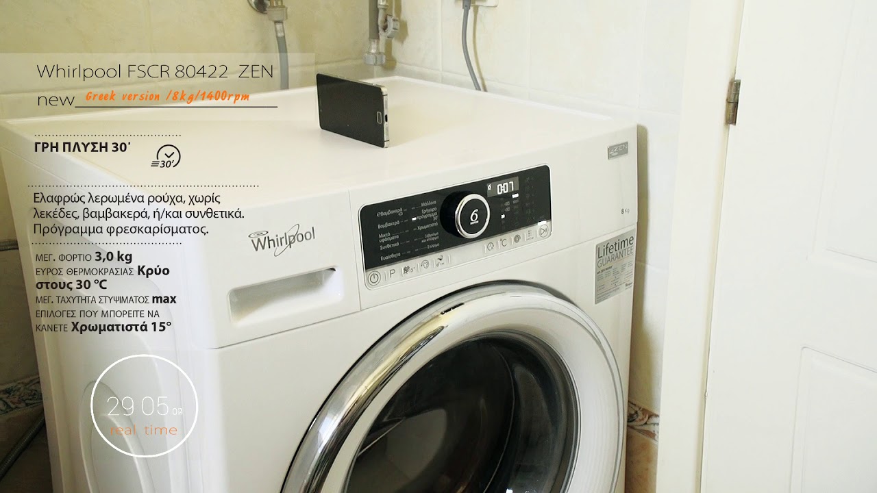 WHIRLPOOL FSCR80422 ZEN /greek version/ 8 kg/ Real work,sound and time