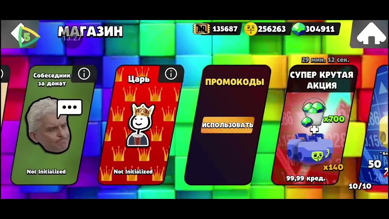 открываем запрещённый ящик DUNGEON MASTERA в бабл квас с волками 7 часть