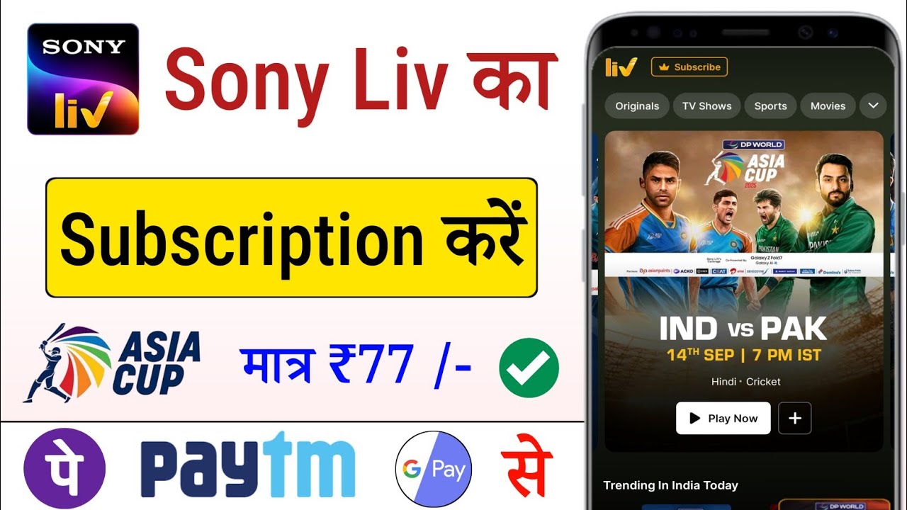 how to buy sony liv subscription Only ₹77 ! Sony live recharge kaise kare ! Free Subscription
