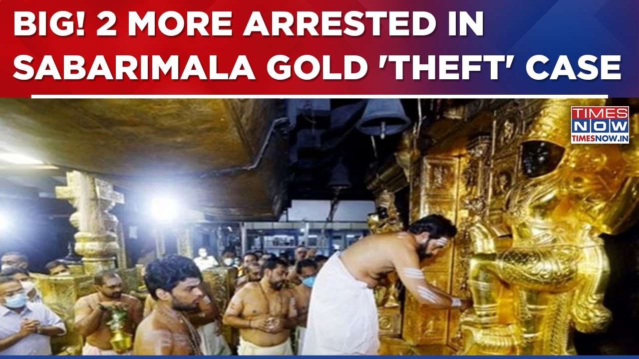 Sabarimala Case: 2 More Arrested | Kerala Jeweller Held For Buying 'Stolen' Gold? | English News