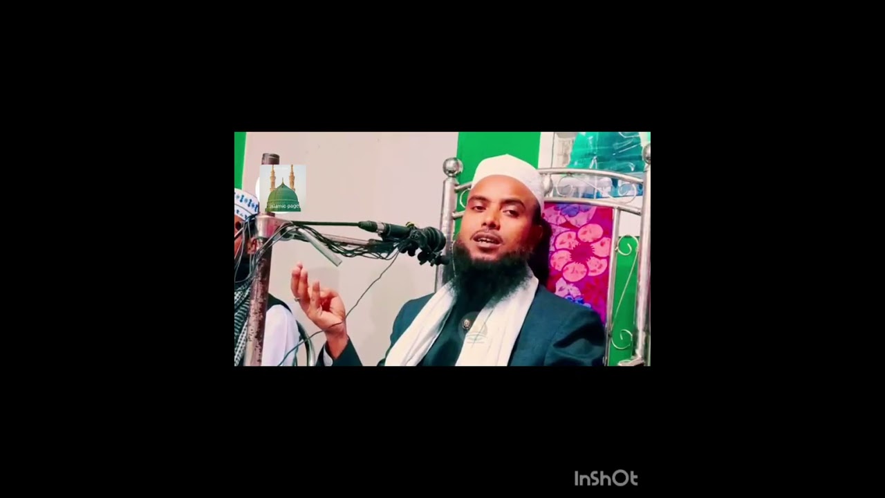 ভিক্ষুকের সাঁথে অপব্যবহার করলে কি হয় @IslamicPage-u2j #dailyislam #Islamicbanglawaz 