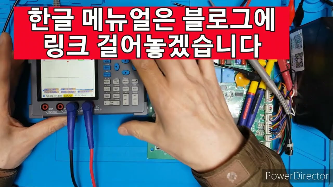 멀티미터 DSO3D12 사용기 1편