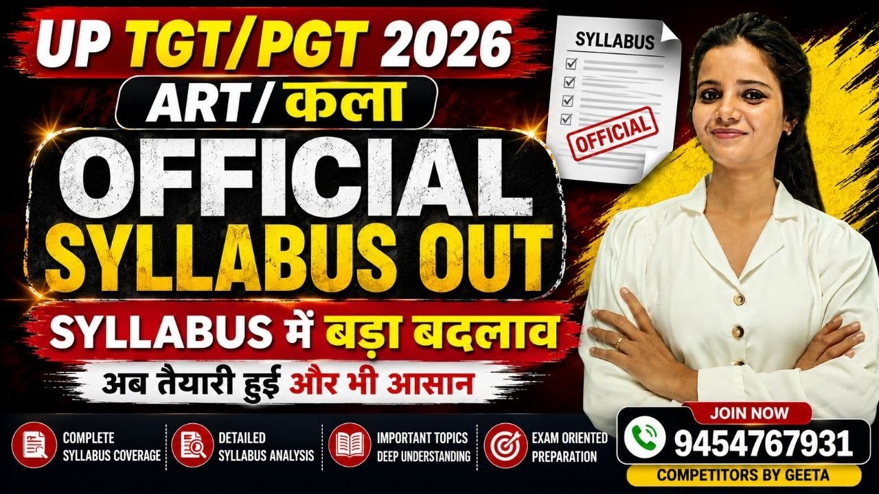 UP TGT/PGT ART/कला   OFFICIAL SYLLABUS OUT 2026| #UP_TGT_ART_OFFICIAL_SYLLABUS2026 #UP_TGT_ART_2026