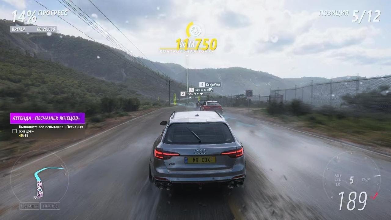 Forza Horizon 5_20260205010154