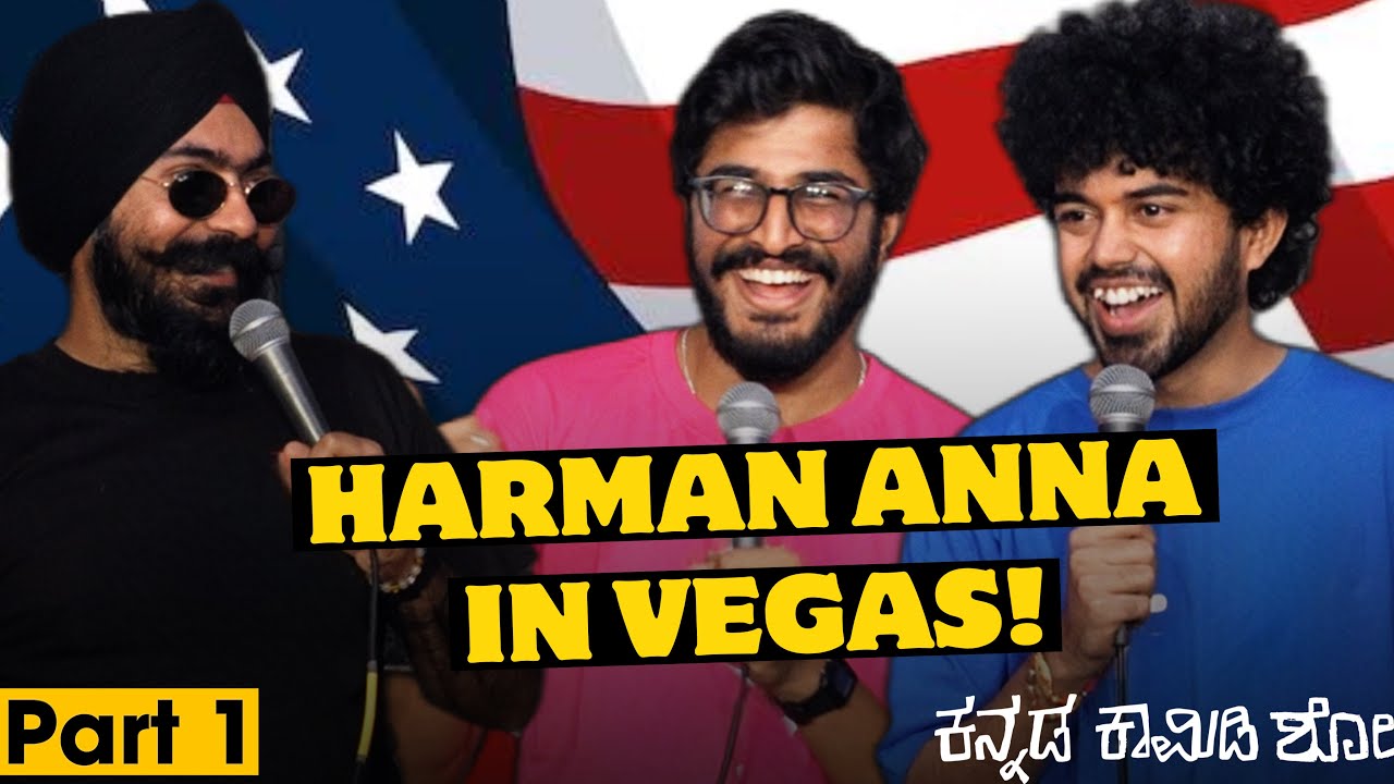 Harman Anna In Vegas!🇺🇸 &bull; Moor Jana Tours & Travels😎 &bull; ಕನ್ನಡ ಕಾಮಿಡಿ ಶೋ &bull; Nithin, Ganesh, Harman Live