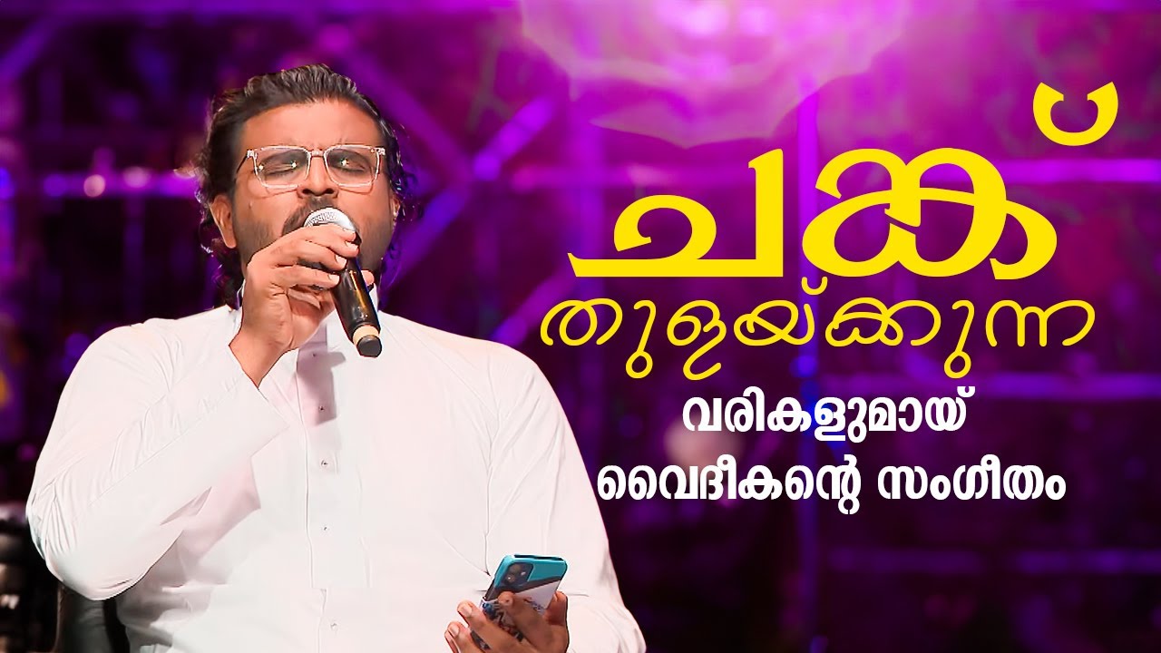 ചങ്ക് തുളയ്ക്കുന്ന വരികളുമായ് വൈദീകന്റെ സംഗീതം | Heavenly Melodies Epi: 68 | FR.LINO | ShalomTV